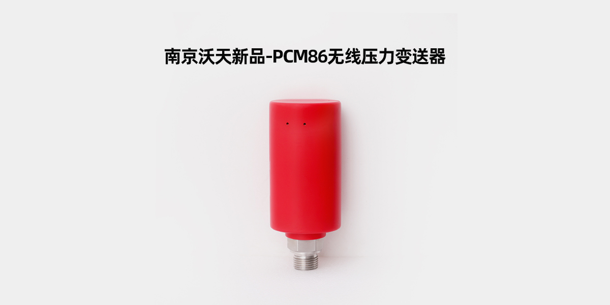 PCM86 1000x1000px 拷貝